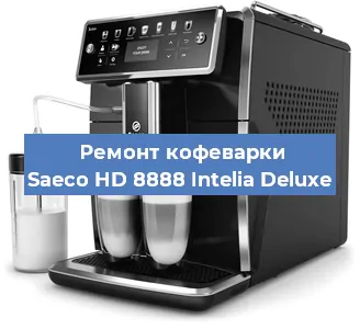Чистка кофемашины Saeco HD 8888 Intelia Deluxe от кофейных масел в Новосибирске